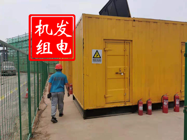 汉源出租发电机常规保养内容
