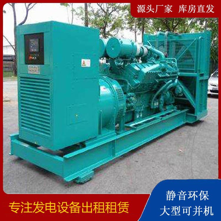 汉源发电车租赁