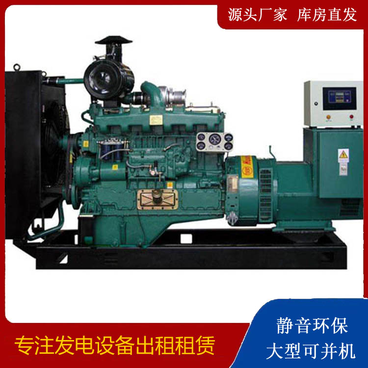 汉源静音发电机出租