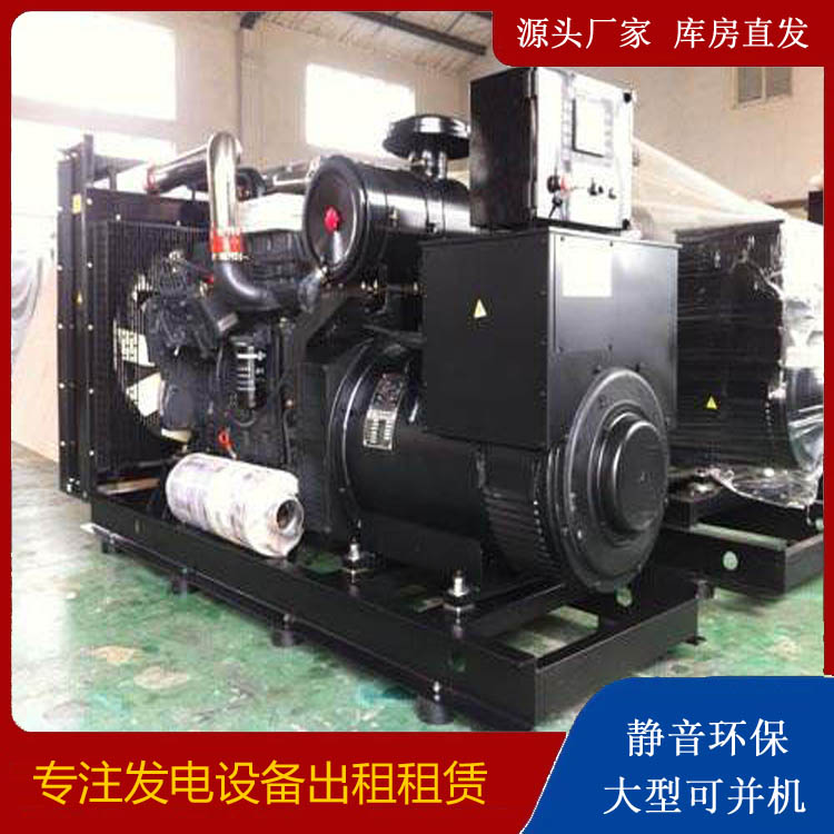 汉源出租发电机 为您讲解发电机的工作原理