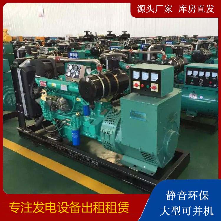 汉源租赁发电机的原理是什么