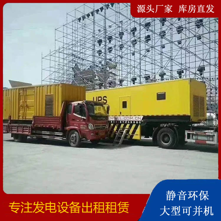 汉源有哪些常见的发电机组输出电压类型？